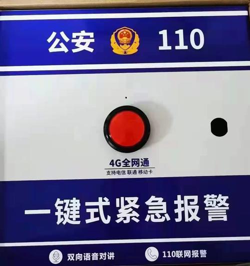 一键式报警器紧急呼叫报警主机厂家 如何选择可靠的报警主机